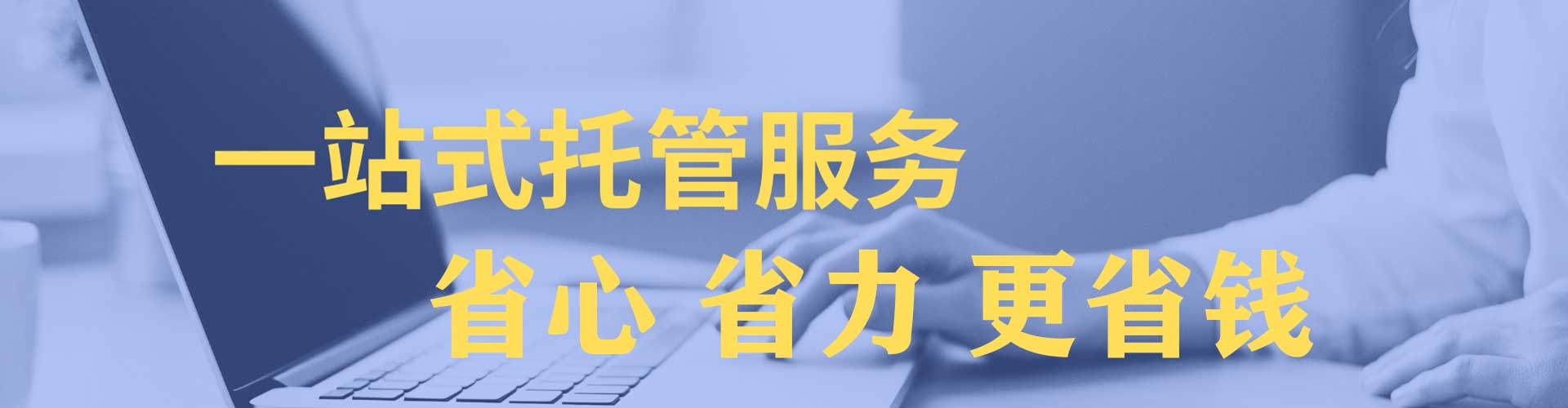 石狮信息流运营