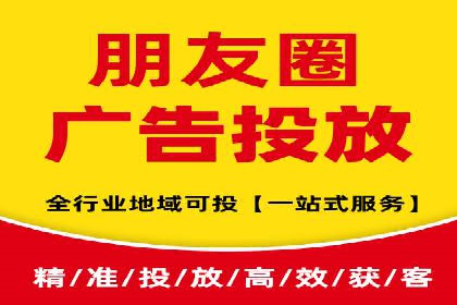 SEM代运营机构案例：广告投放效果提升策略