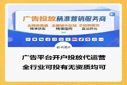 SEM竞价推广案例：精准营销助力企业拓展客户